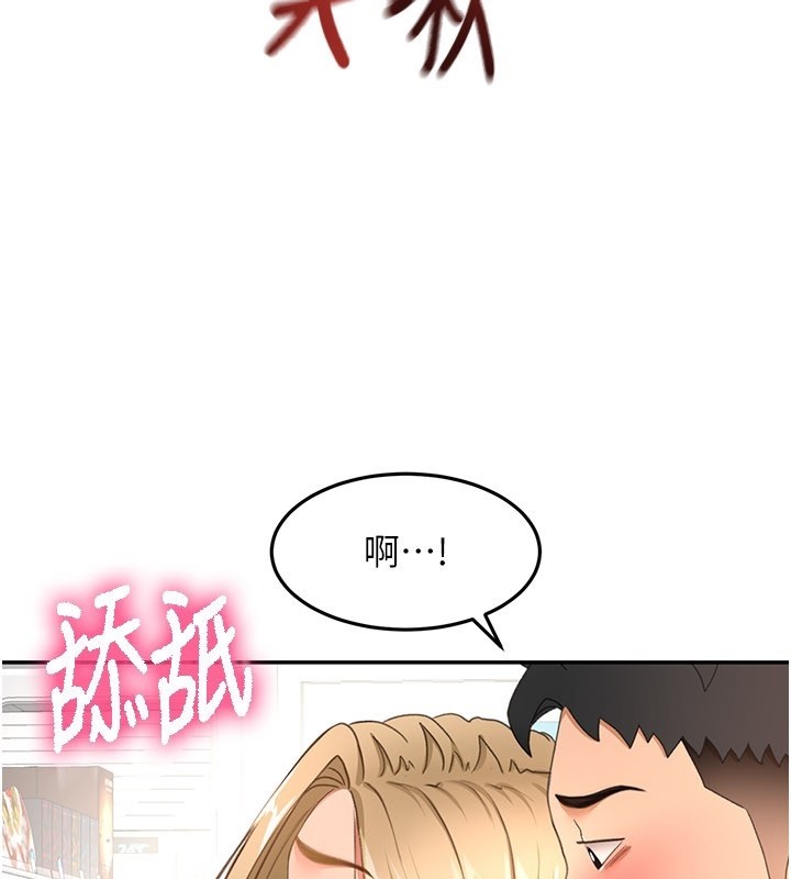 顶加套房的春天 - 第55話-監視器視角A片 - page 3