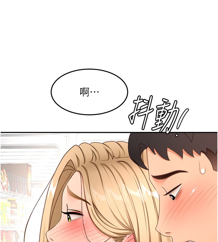 顶加套房的春天 - 第55話-監視器視角A片 - page 7