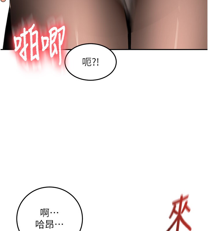 顶加套房的春天 - 第55話-監視器視角A片 - page 10