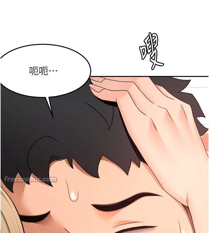 顶加套房的春天 - 第55話-監視器視角A片 - page 28