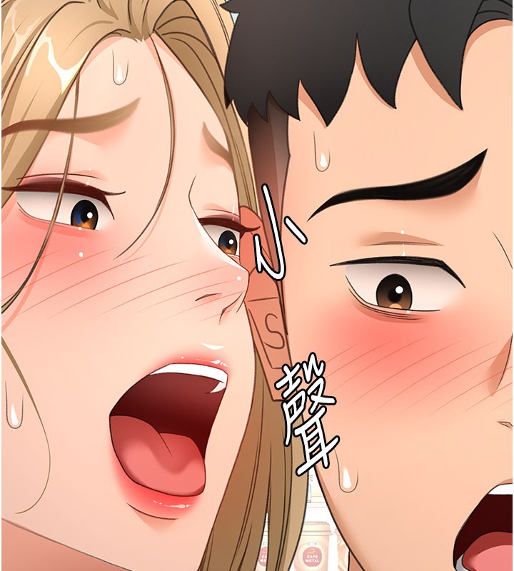 顶加套房的春天 - 第55話-監視器視角A片 - page 31