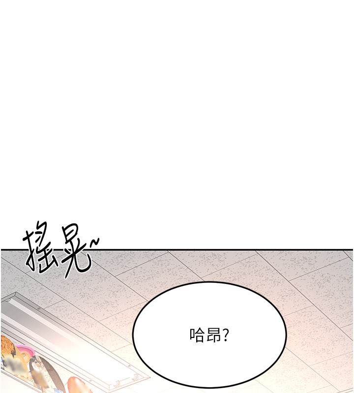 顶加套房的春天 - 第55話-監視器視角A片 - page 37