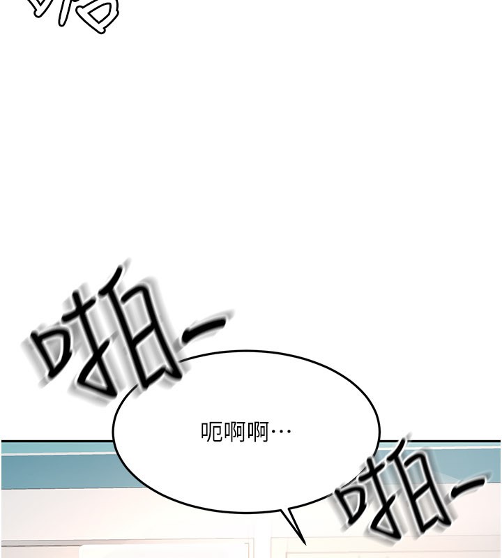 顶加套房的春天 - 第55話-監視器視角A片 - page 39
