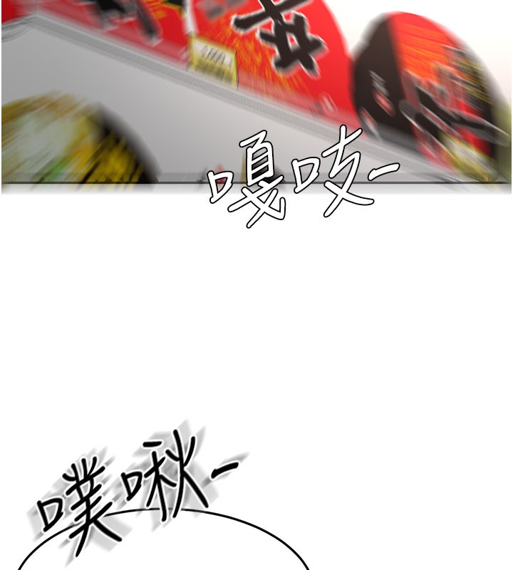 顶加套房的春天 - 第55話-監視器視角A片 - page 43