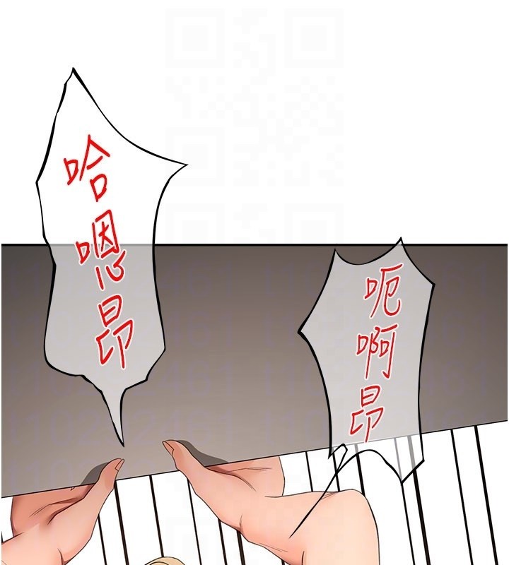 顶加套房的春天 - 第55話-監視器視角A片 - page 46