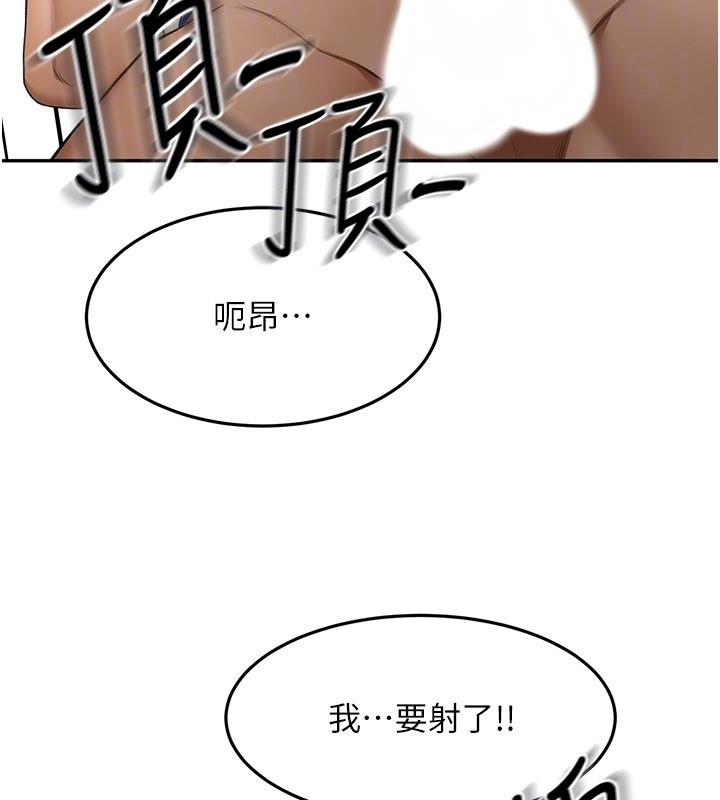 顶加套房的春天 - 第55話-監視器視角A片 - page 49