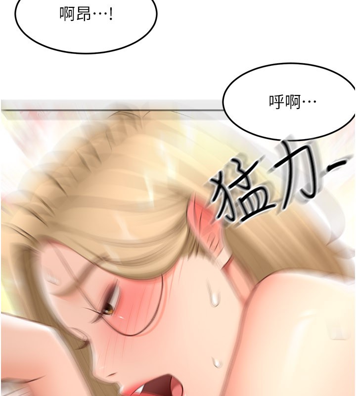 顶加套房的春天 - 第55話-監視器視角A片 - page 52