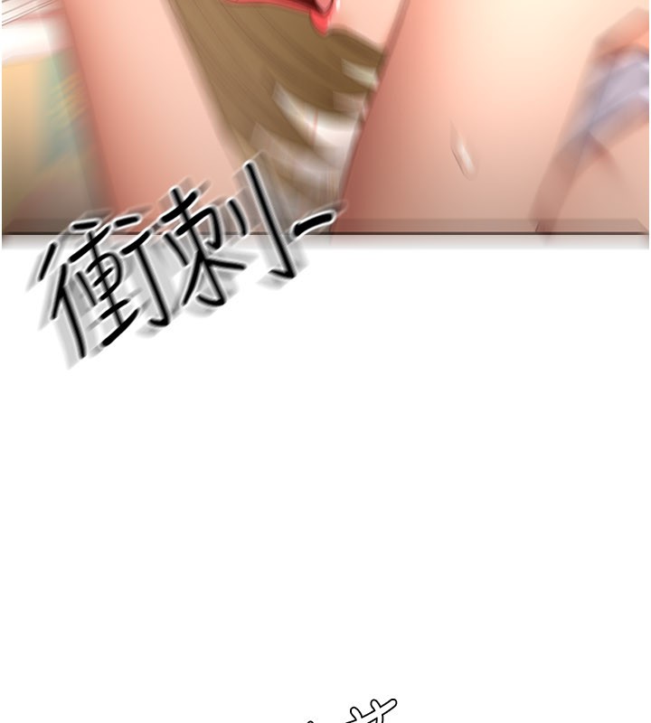 顶加套房的春天 - 第55話-監視器視角A片 - page 53