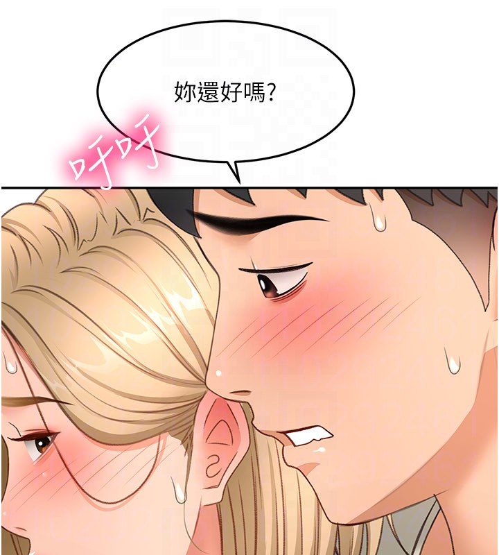 顶加套房的春天 - 第55話-監視器視角A片 - page 67