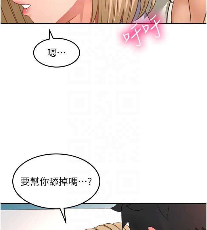 顶加套房的春天 - 第55話-監視器視角A片 - page 68