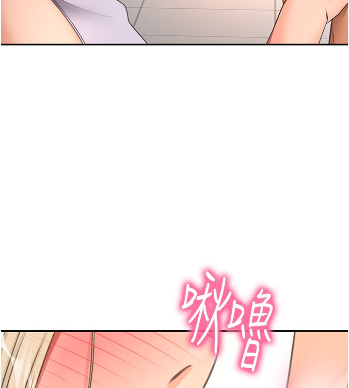 顶加套房的春天 - 第55話-監視器視角A片 - page 76