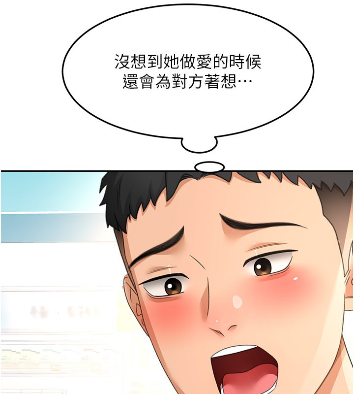 顶加套房的春天 - 第55話-監視器視角A片 - page 82