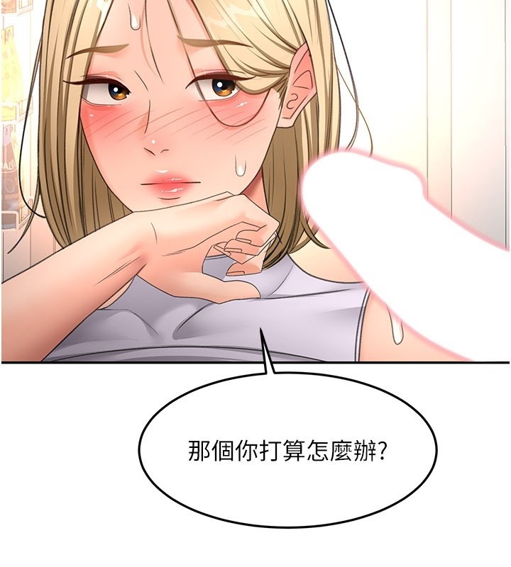 顶加套房的春天 - 第55話-監視器視角A片 - page 85
