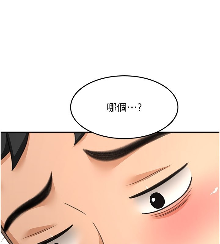 顶加套房的春天 - 第55話-監視器視角A片 - page 86