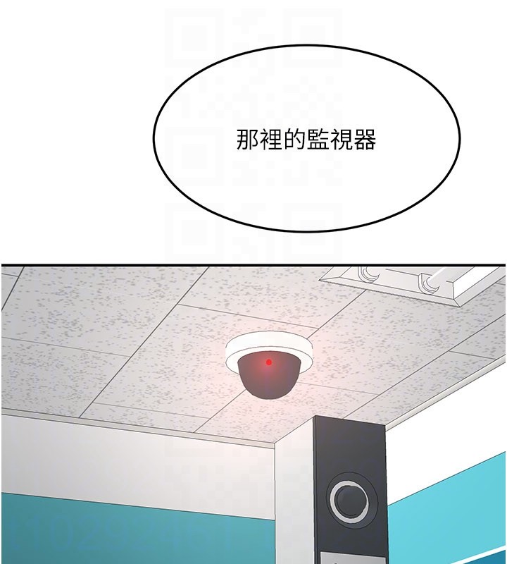 顶加套房的春天 - 第55話-監視器視角A片 - page 88
