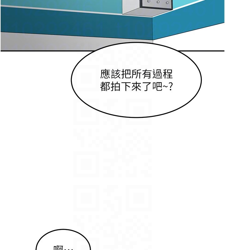 顶加套房的春天 - 第55話-監視器視角A片 - page 89