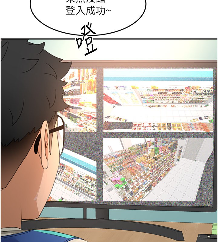 顶加套房的春天 - 第55話-監視器視角A片 - page 96