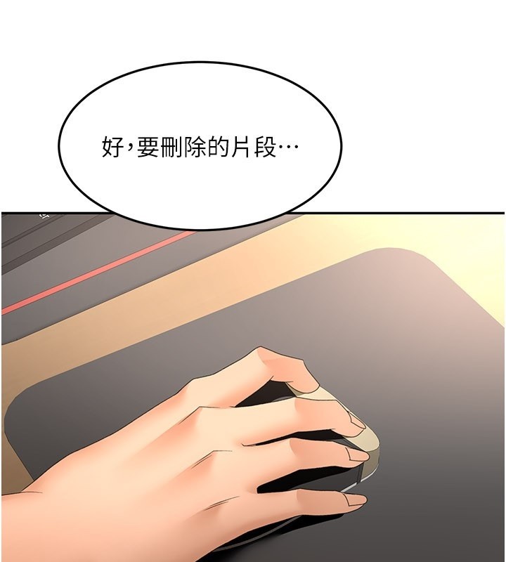 顶加套房的春天 - 第55話-監視器視角A片 - page 106