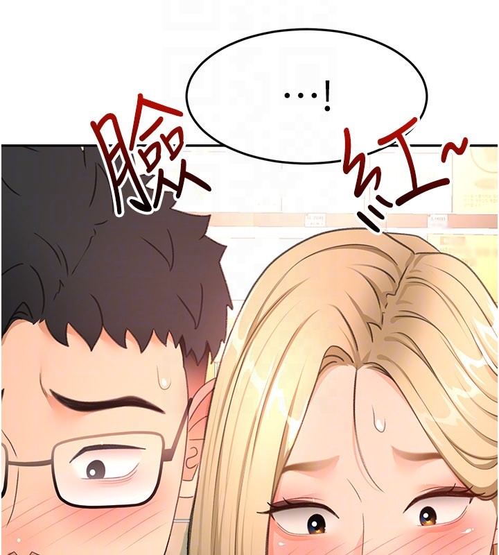 顶加套房的春天 - 第55話-監視器視角A片 - page 111