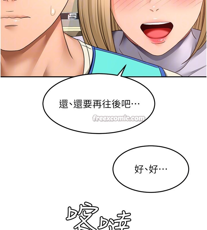 顶加套房的春天 - 第55話-監視器視角A片 - page 112