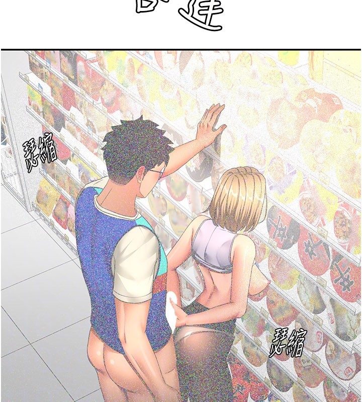 顶加套房的春天 - 第55話-監視器視角A片 - page 113