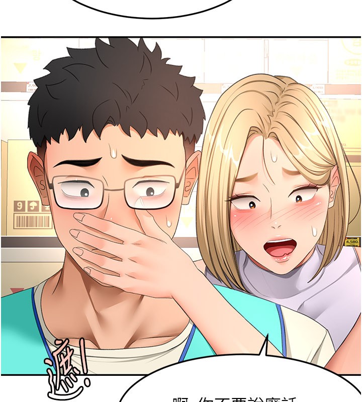 顶加套房的春天 - 第55話-監視器視角A片 - page 117