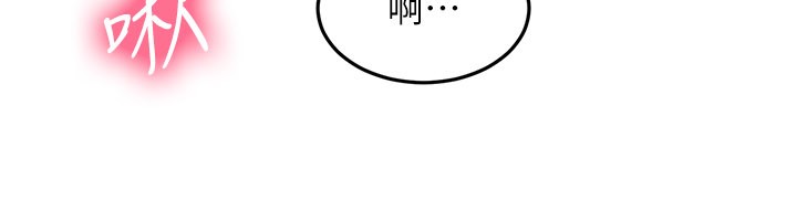 顶加套房的春天 - 第55話-監視器視角A片 - page 120