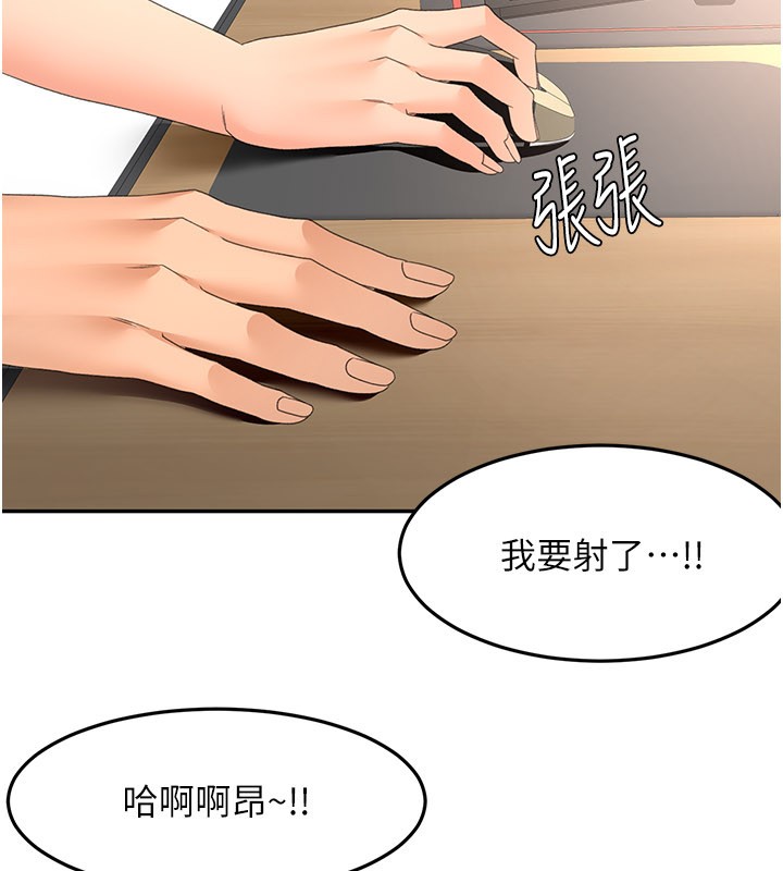 顶加套房的春天 - 第55話-監視器視角A片 - page 127