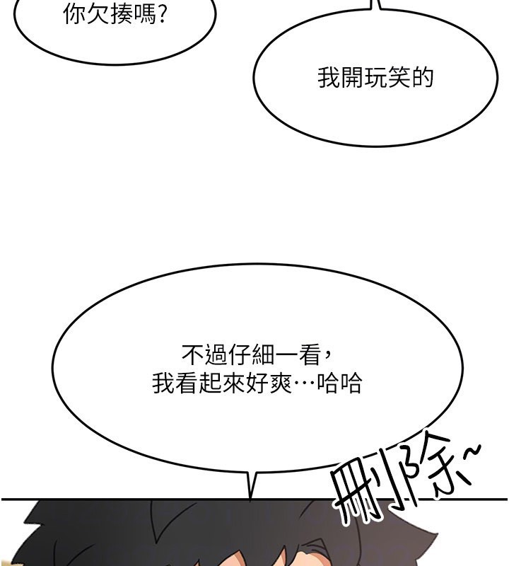 顶加套房的春天 - 第55話-監視器視角A片 - page 134