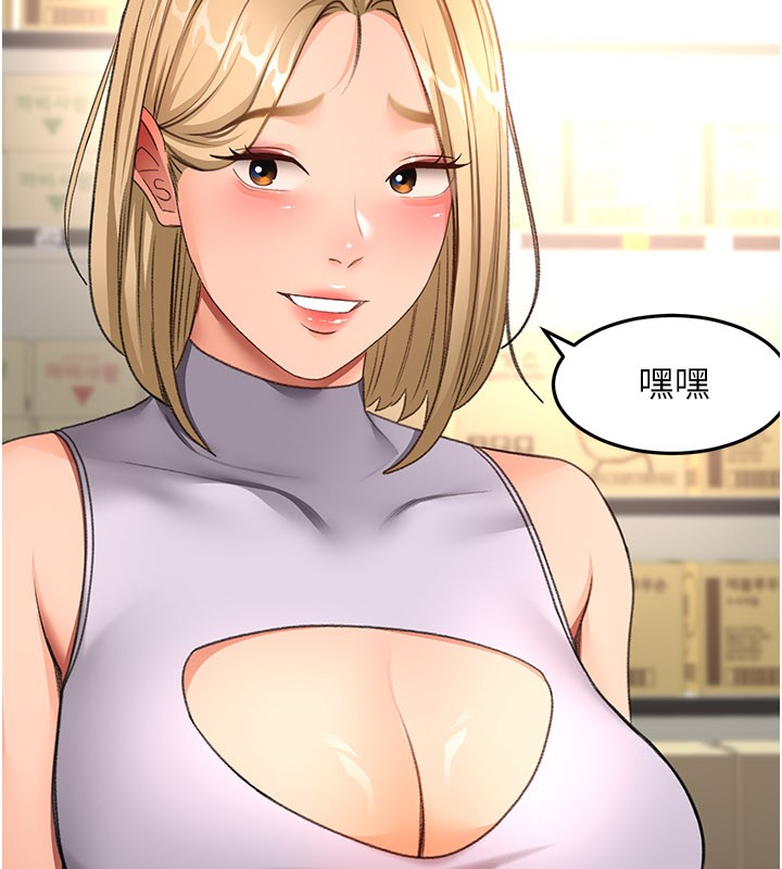 顶加套房的春天 - 第55話-監視器視角A片 - page 139