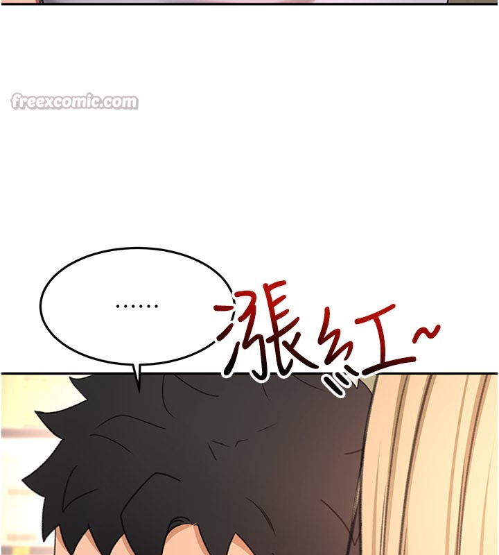 顶加套房的春天 - 第55話-監視器視角A片 - page 140