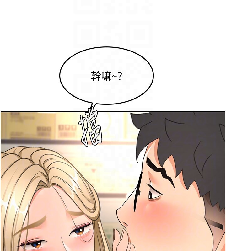 顶加套房的春天 - 第55話-監視器視角A片 - page 144