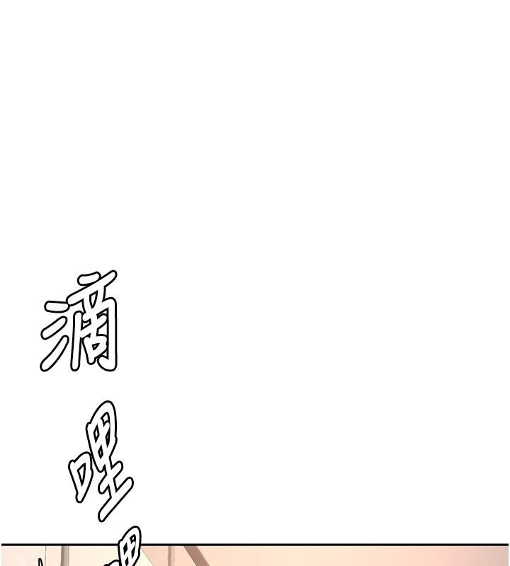 顶加套房的春天 - 第78話-我們還沒結束對吧…? - page 1