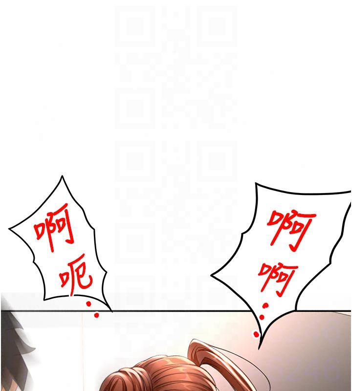 顶加套房的春天 - 第78話-我們還沒結束對吧…? - page 16