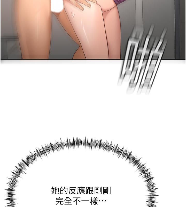 顶加套房的春天 - 第78話-我們還沒結束對吧…? - page 22