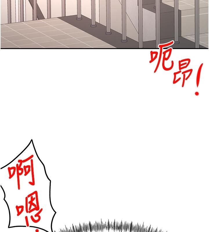 顶加套房的春天 - 第78話-我們還沒結束對吧…? - page 24