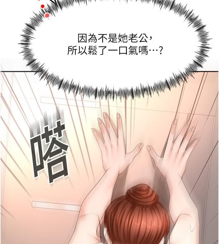 顶加套房的春天 - 第78話-我們還沒結束對吧…? - page 25