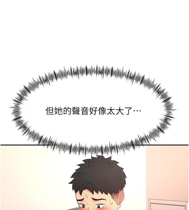 顶加套房的春天 - 第78話-我們還沒結束對吧…? - page 28