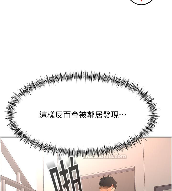 顶加套房的春天 - 第78話-我們還沒結束對吧…? - page 30