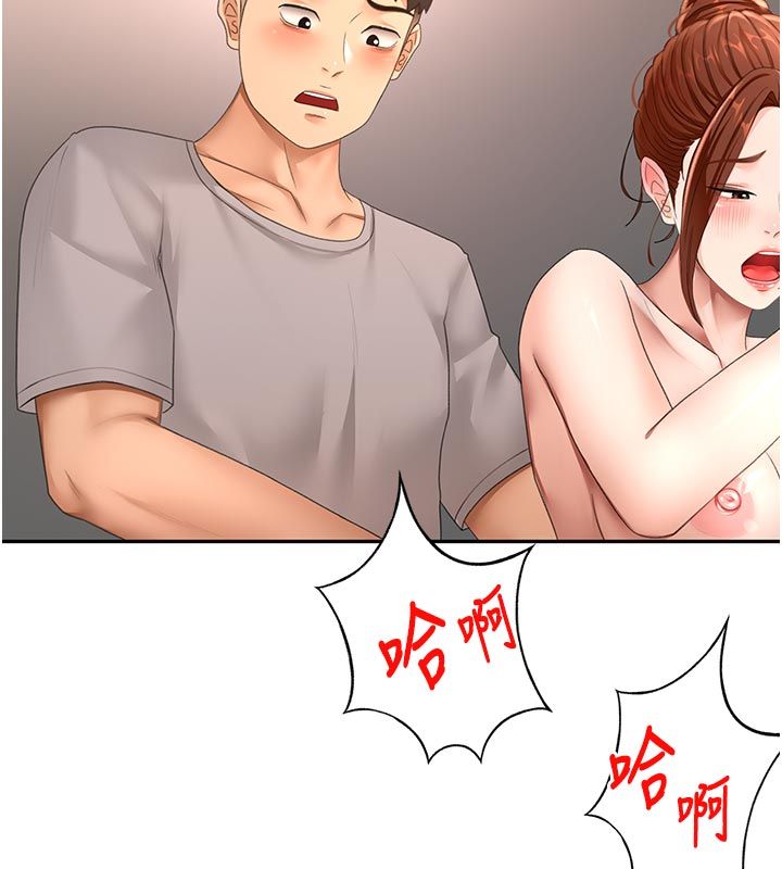 顶加套房的春天 - 第78話-我們還沒結束對吧…? - page 33