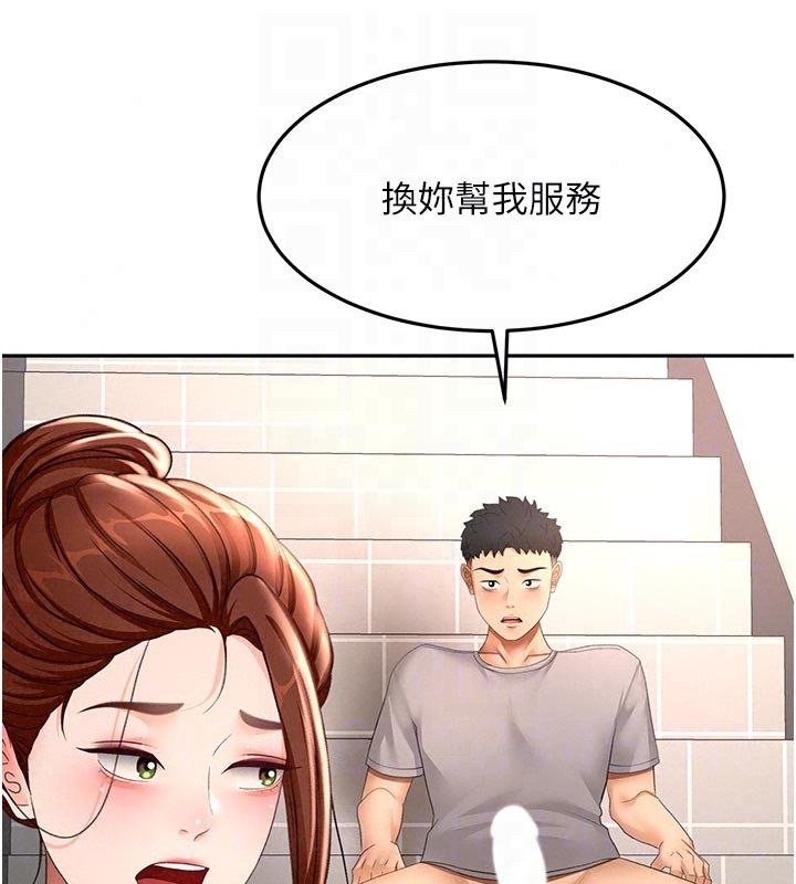 顶加套房的春天 - 第78話-我們還沒結束對吧…? - page 37