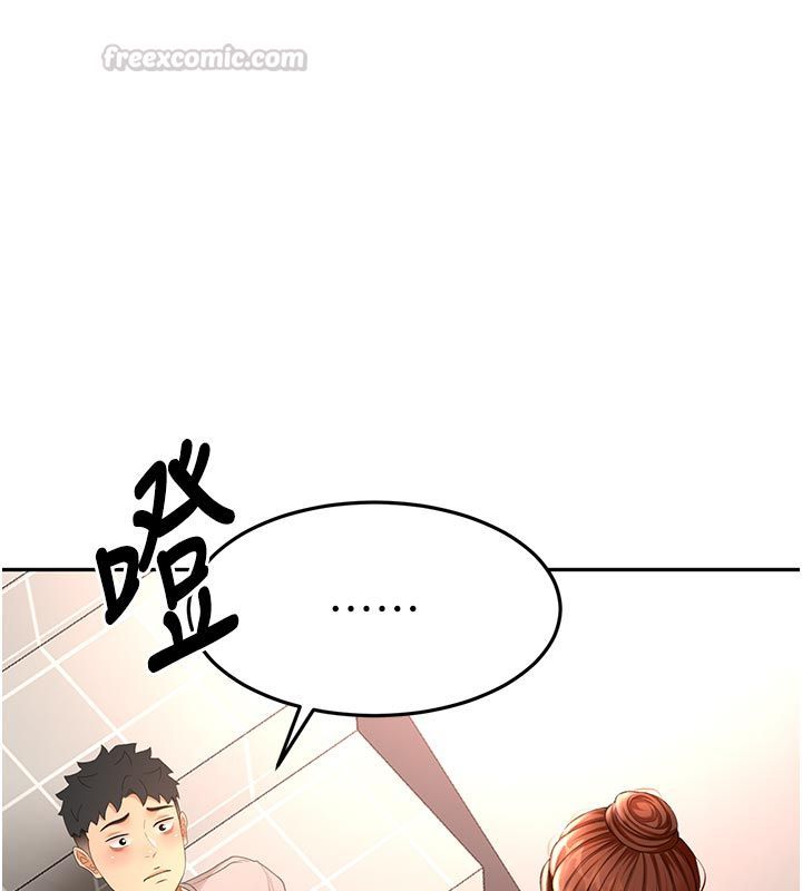 顶加套房的春天 - 第78話-我們還沒結束對吧…? - page 45