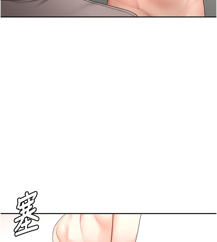 顶加套房的春天 - 第78話-我們還沒結束對吧…? - page 49