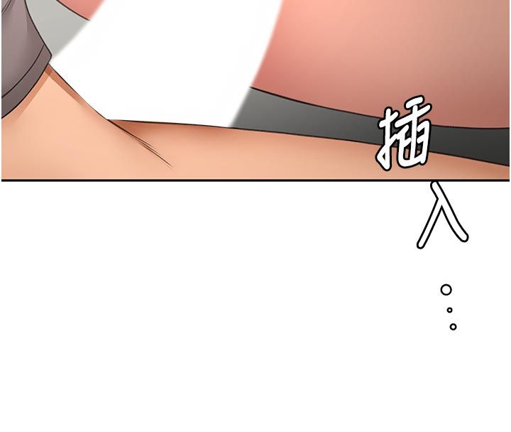 顶加套房的春天 - 第78話-我們還沒結束對吧…? - page 52