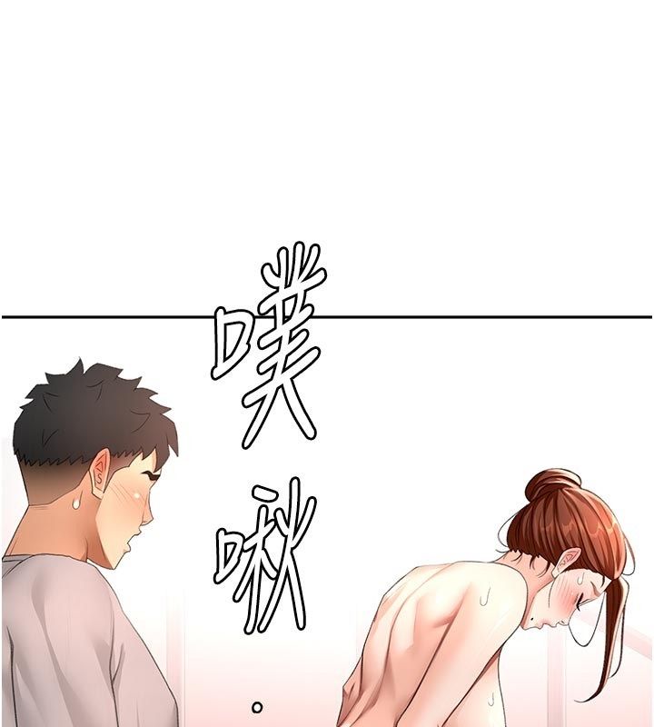 顶加套房的春天 - 第78話-我們還沒結束對吧…? - page 53