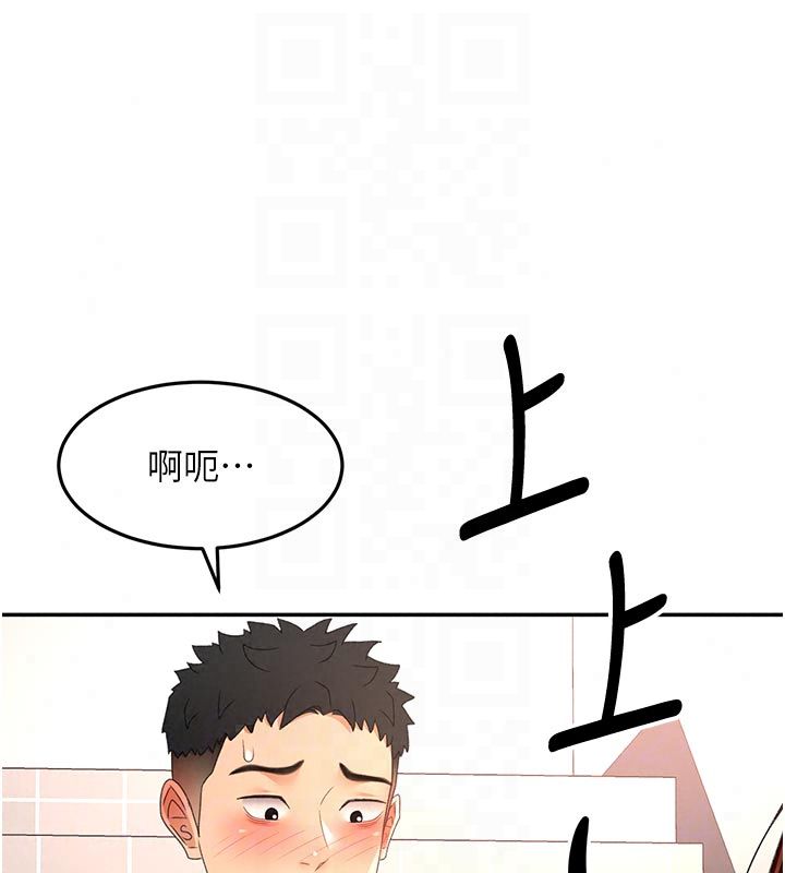 顶加套房的春天 - 第78話-我們還沒結束對吧…? - page 57