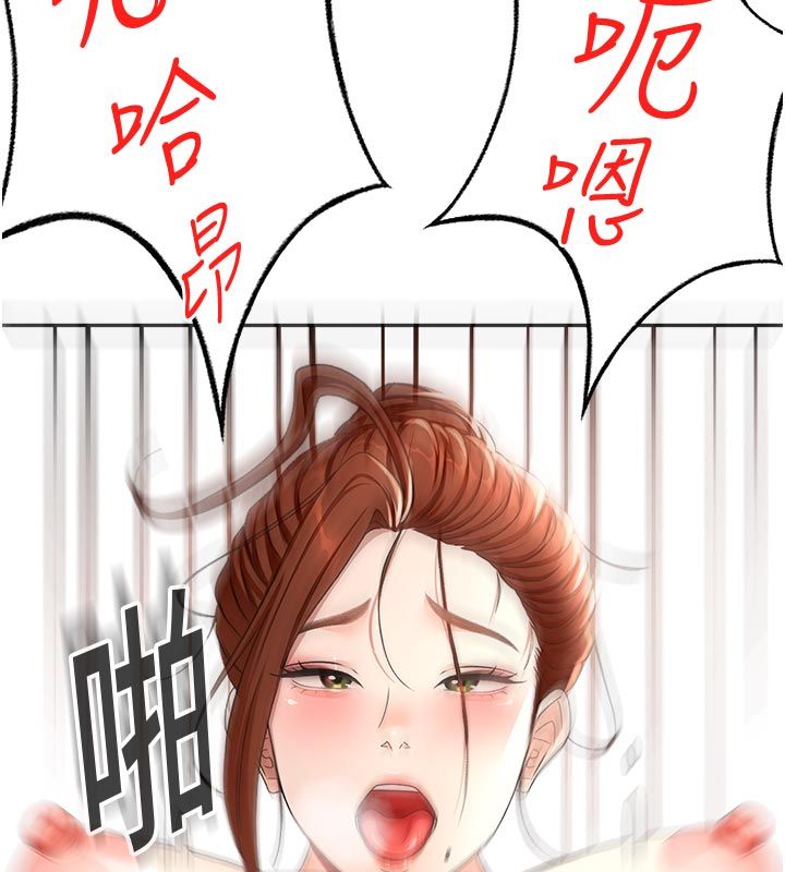 顶加套房的春天 - 第78話-我們還沒結束對吧…? - page 78