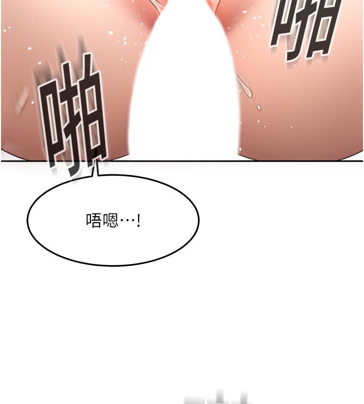 顶加套房的春天 - 第78話-我們還沒結束對吧…? - page 80