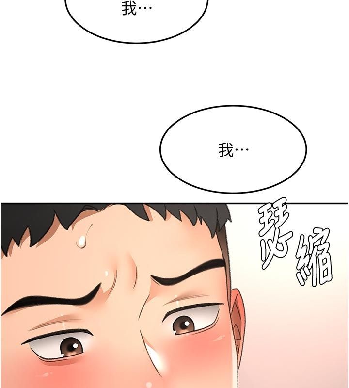 顶加套房的春天 - 第78話-我們還沒結束對吧…? - page 84