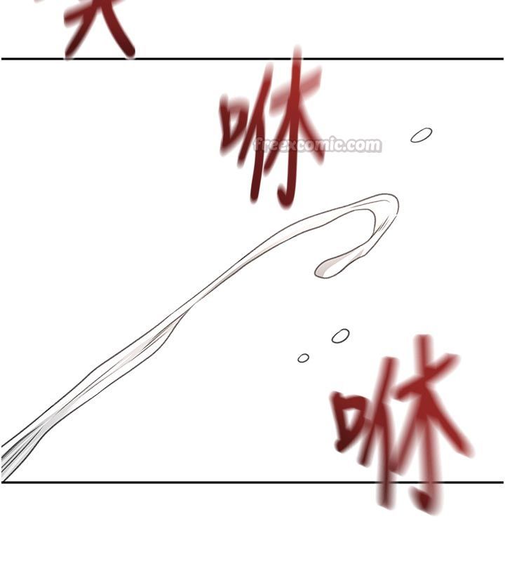 顶加套房的春天 - 第78話-我們還沒結束對吧…? - page 90